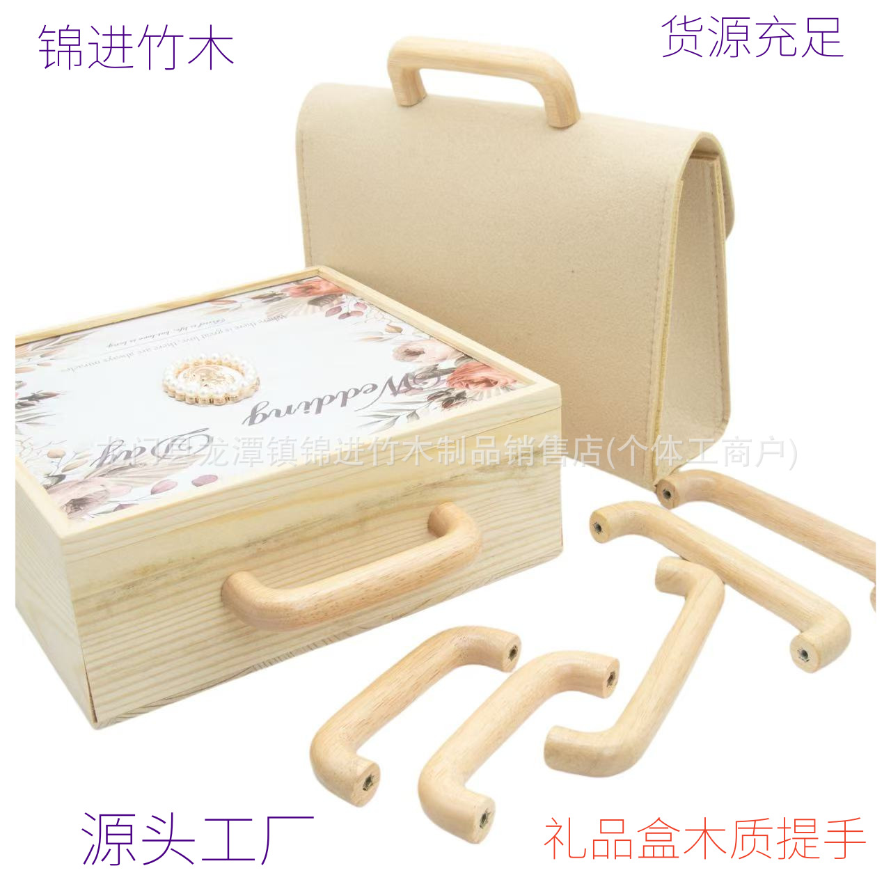 厂家批发实木木质家具拉手衣柜木拉手抽屉木把手布艺收纳箱提手