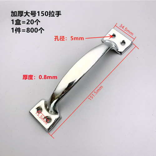 P616 wholesale old-fashioned iron bow handle thickened 45-inch 6-inch door surface-mounted handle can be welded silver small