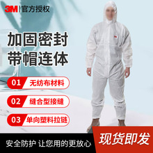3M 4515 �B�w���o����ñ��Һ�w���R������������m��һ���Է��o��