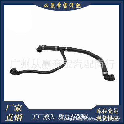 17128616914 Applicable to 1, 2, 3, 4 series engine water inlet pipe hose cross-border e-commerce direct supply