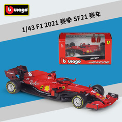 Bimmer high 1:43 Formula 1 car 2021 season SF21 simulation alloy finished car model toy