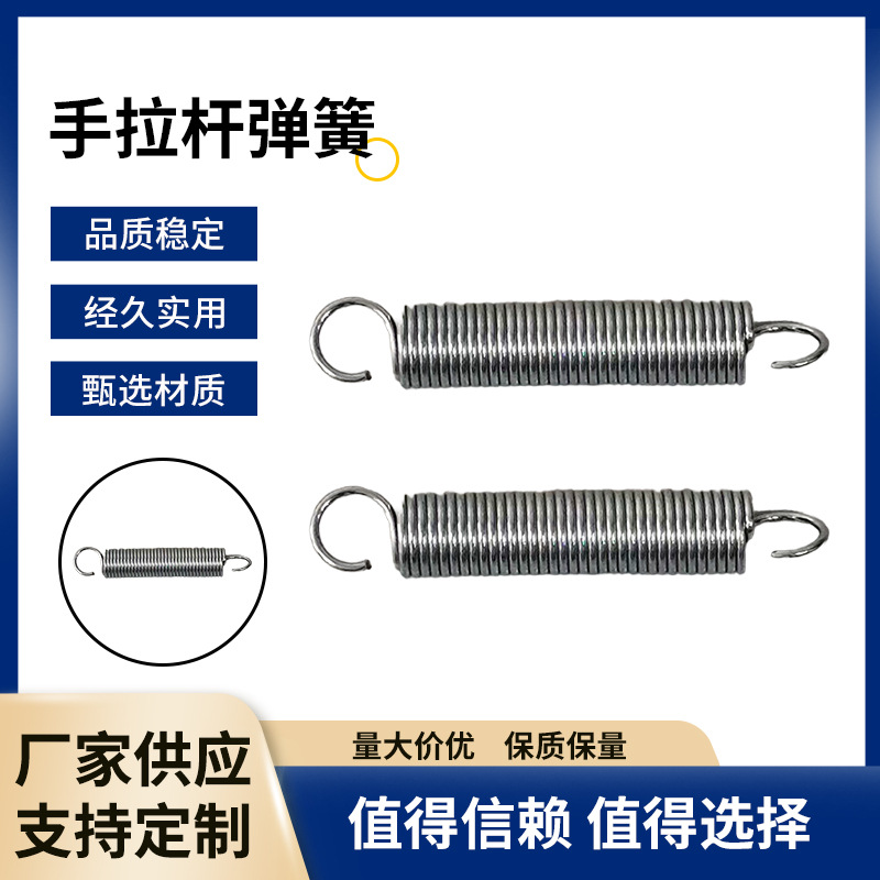 手拉杆弹簧适用于WD-1和WD-2船用雾笛拉杆复位游艇船外机游艇配件