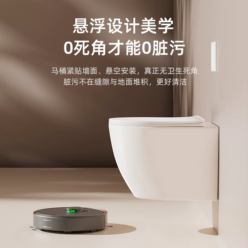 超漩壁挂式马桶家用入墙式隐藏悬挂嵌入墙排挂墙挂壁式悬空坐便器|undefined