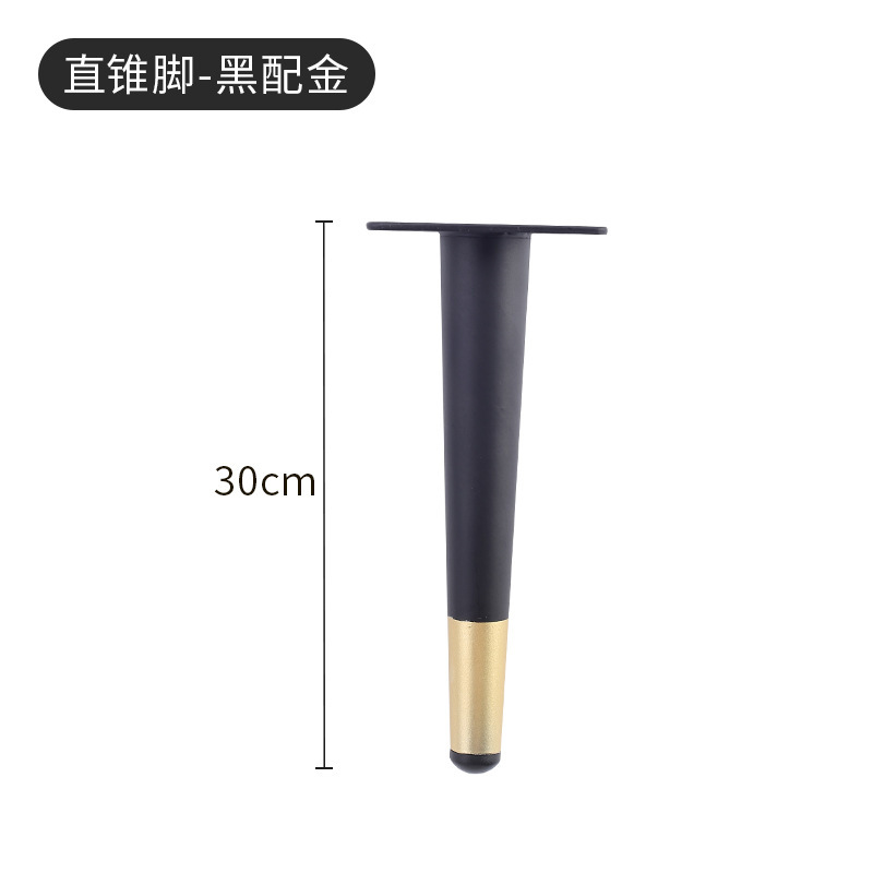 Muebles de sofá pie ajustable mesita de noche pierna de metal ajustable cómoda mesa de café pierna silla escritorio pierna accesorios