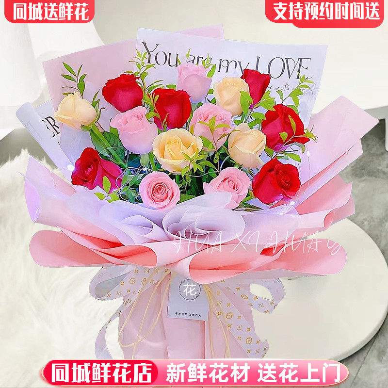 [따뜻한 햇살] 18송이의 혼합장미 - 젊음과 아름다움