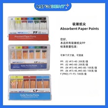 �ֻ���ó��ˮ�ò��׶�ֽ������200֧װ ��������ֽ��paperpoints