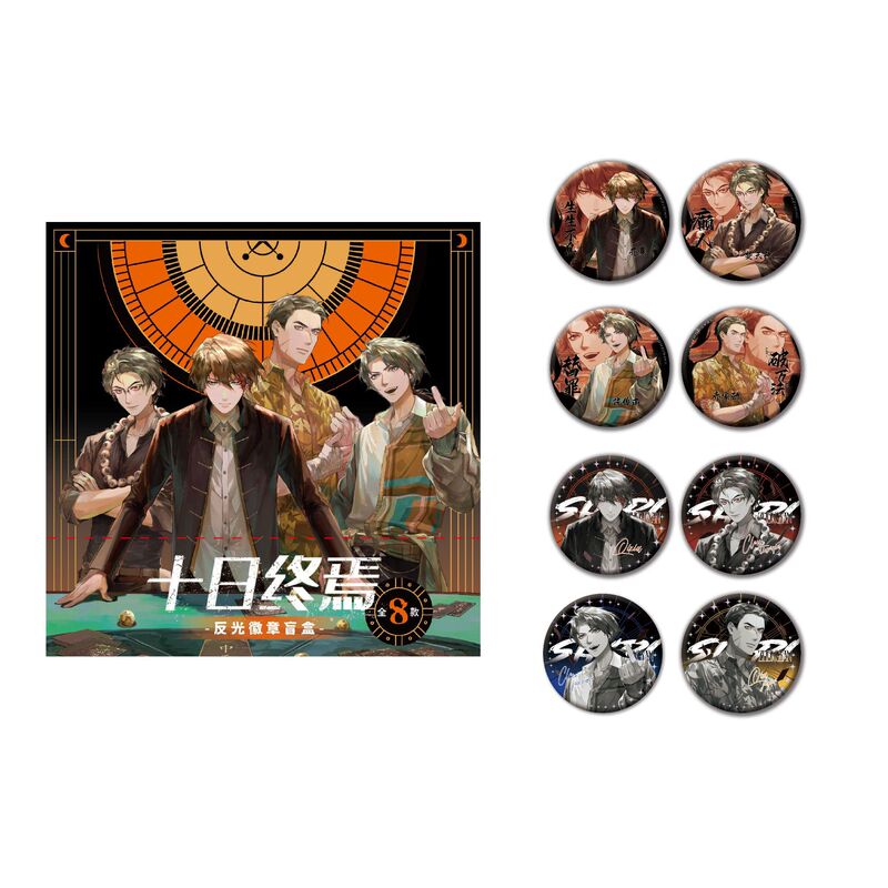 【正規品】十日終了 バーブラインドボックス マンディンキアンシリーズ バッジ小説 谷子|undefined