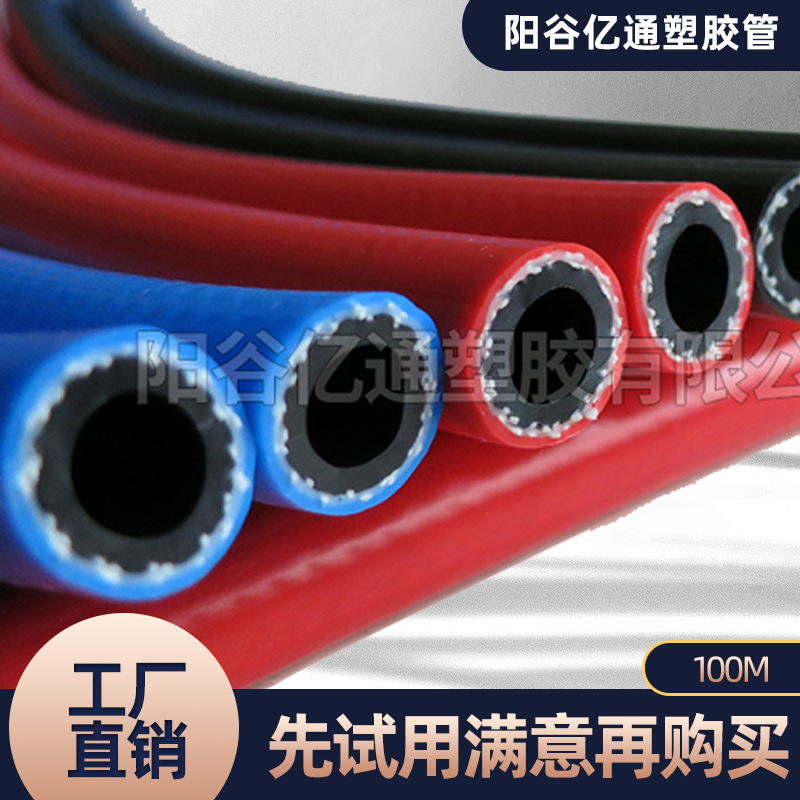 厂家直销高压编织橡胶管16mm耐高温高压风炮管三胶两线氧气乙炔管