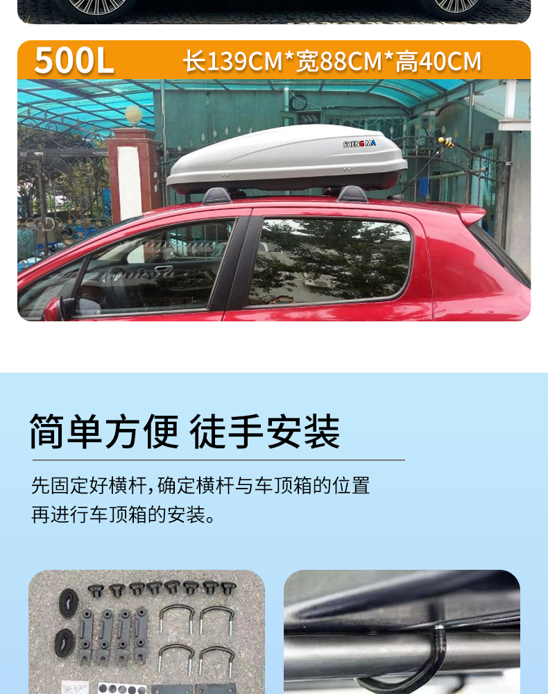 Car Roof Luggage Rack Universal Travel Suitcase Legal Modification for Self-Driving Tours
