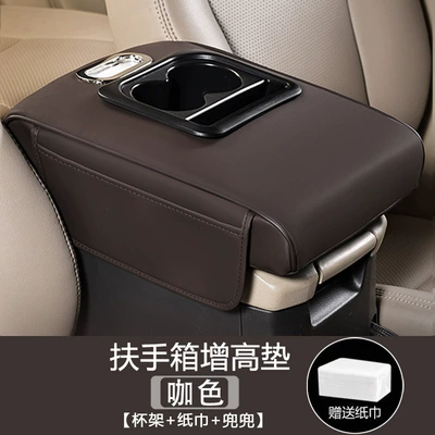 Armrest box pad: Pad with Cup Holder Storage - extra-large-style-cup-holder-paper-towel-belt-pocket-solid-color-brown