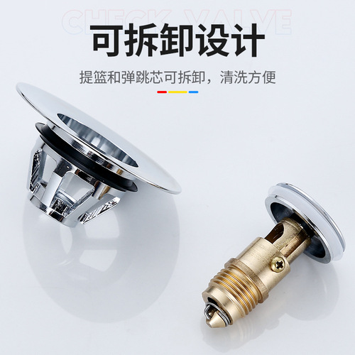 Washbasin basin leaking plug washbasin drain pipe accessories spring core push-type stainless steel flip cover plate