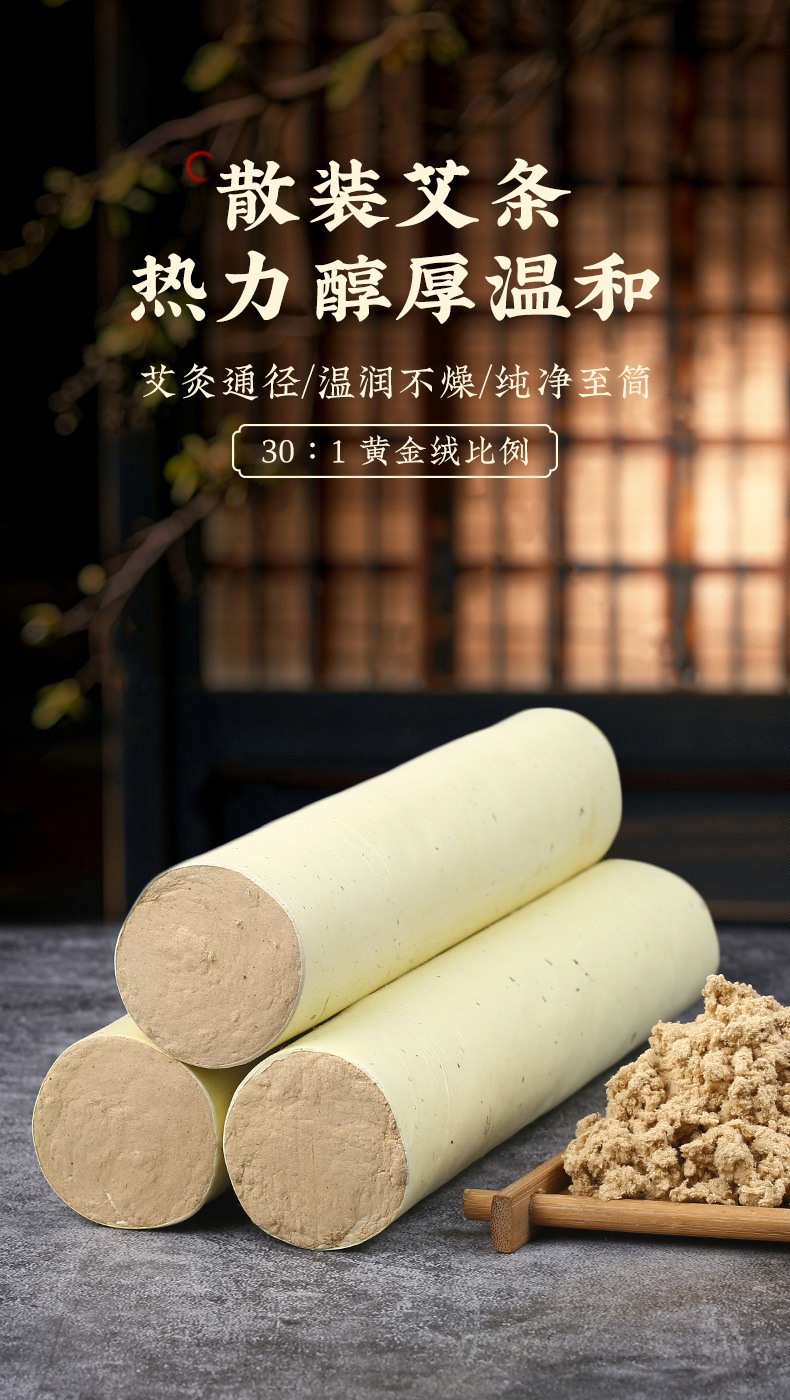 Moxa Sticks Ai Tiao 3cm x 20cm Handheld Moxibustion Rolls 10 Pack for Whole Body Warming Care overview