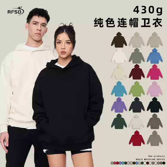 430g Men's Clothing | 2025 Autumn and Winter Heavyweight American Trendy Brand Pure Color Hooded Sweatshirt Loose Velvet Sweatshirt Suit for Men