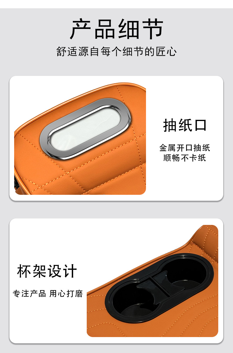 Car Armrest Box Booster Pad Protective Cover Universal Double Cup Holder Storage Box Tissue Box Central Car Elbow Rest Pad