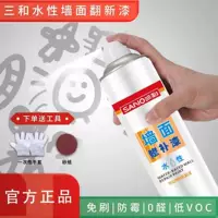 净味乳胶漆2026新款推荐|环保无味儿童房专用