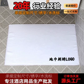 毛巾;浴巾、沙滩巾;擦手巾