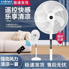 先科电风扇落地摇头平面扇卧室客厅静音节能大风力自然风循环扇
