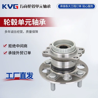 Car wheel hub bearing unit, direct sales from the manufacturer, 52750-0U000, suitable for Hyundai