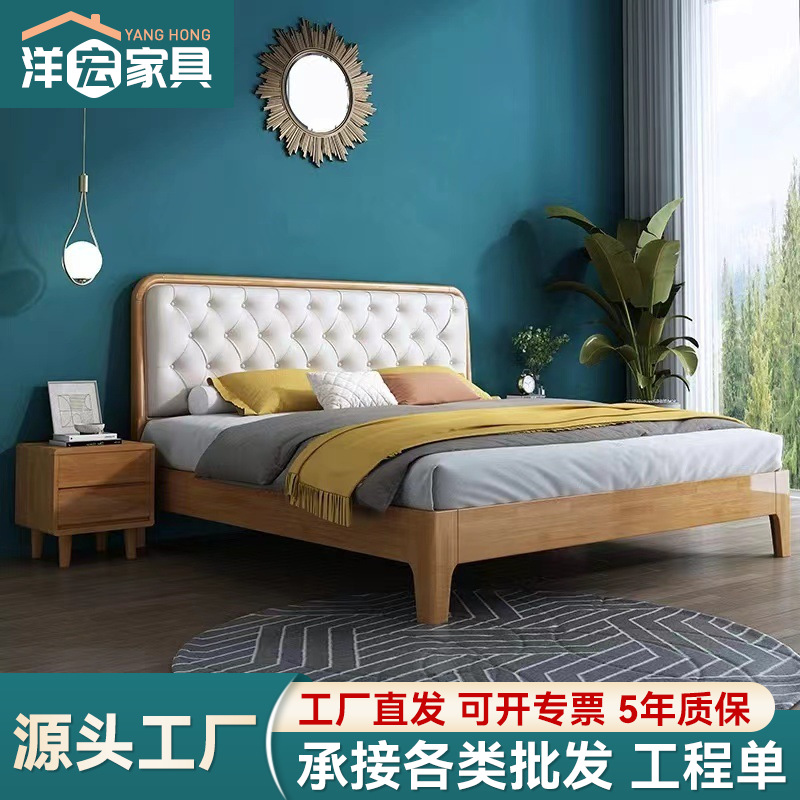 Nórdico cama de madera maciza blanco suave moderno minimalista 1,8 cama doble dormitorio principal cama 1,5 m alta caja cama de almacenamiento