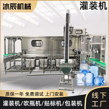 大桶水灌装机械 桶装纯净水设备 全自动大桶水生产线 5加仑桶灌装