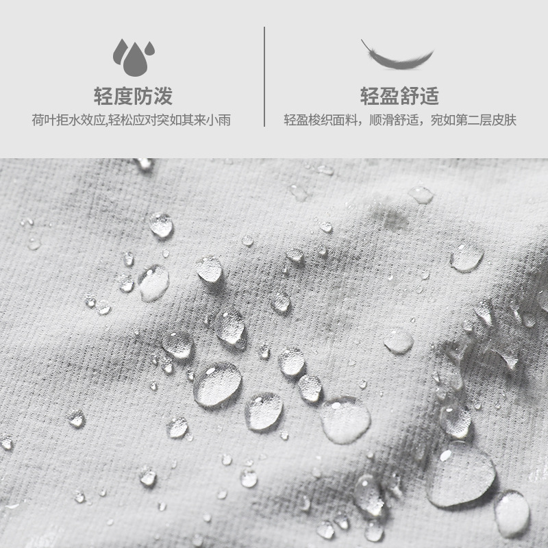 Chaqueta deportiva para hombres entrenamiento a prueba de viento primavera y otoño ropa de correr impermeable ropa seca rápida chaqueta de primavera a prueba de lluvia para montar