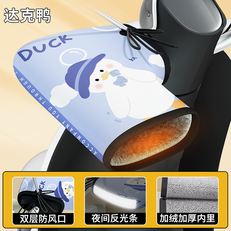 [야간 반사 + 더블 레이어 대형 그립] Dak Duck