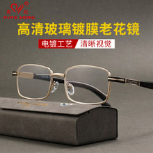 青松品牌老花镜男女玻璃镀膜高清防刮耐磨中老年老花眼镜正品高档