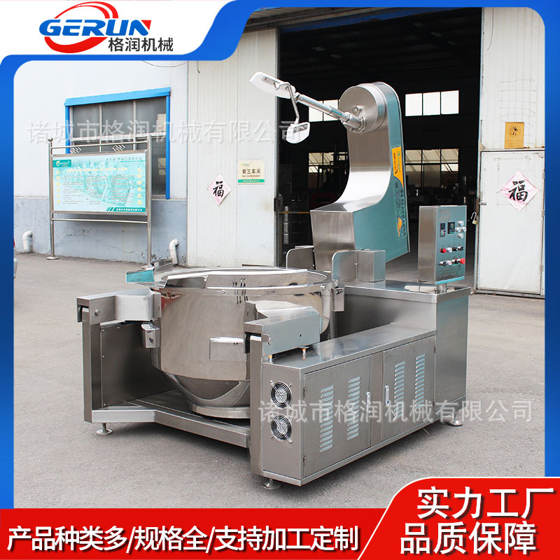 蛋炒饭全自动炒饭机 酱料炒锅行星炒菜锅 商用大型炒酱料机