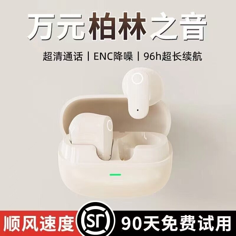 Bluetooth Earphones with 15% Subsidy, High-End 2026 New Model, Semi-In-Ear, Sports Noise Reduction, Long Battery Life Bluetooth Earphones with 15% Subsidy, High-End 2026 New Model, Semi-In-Ear, Sports Noise Reduction, Long Battery Life