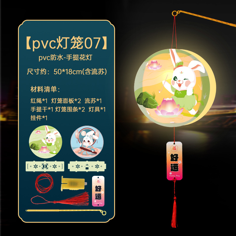 pvc灯笼07.jpg