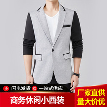 时尚春秋款男式休闲西服修身韩版外套青年衣服男士拼色商务小西装