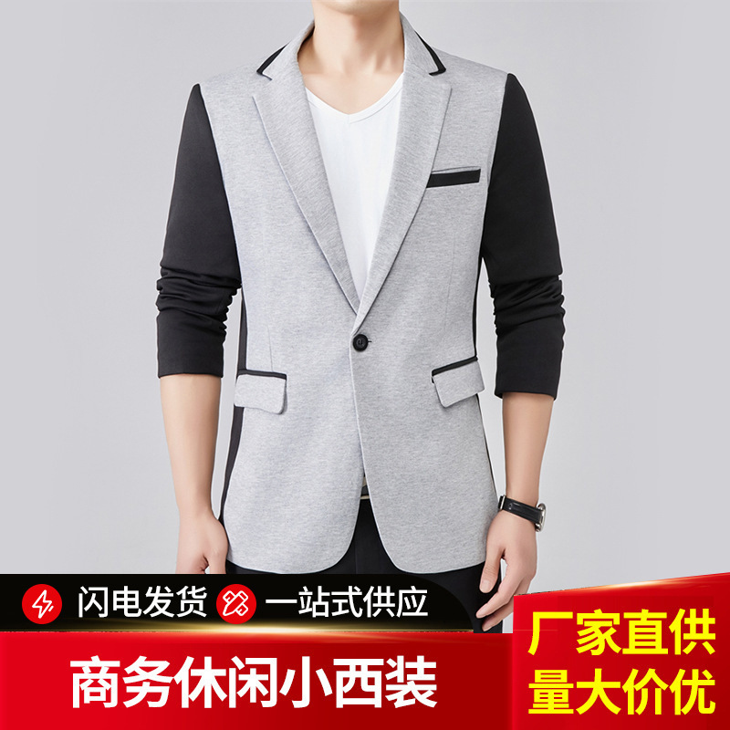 Spring and Autumn Style Slim-Fit Korean-Style Suit Jacket for Young Men, Color-Blocked Business Blazer, Plus-Size Business Suit