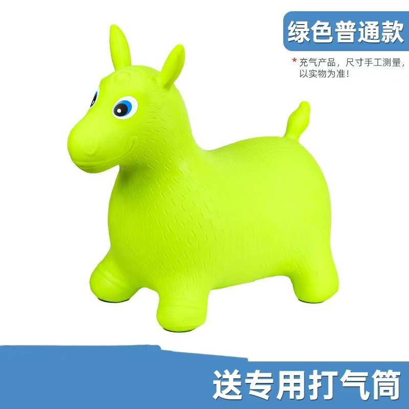 充气马玩具儿童跳跳马加大加厚跳跳环保橡皮户外宝宝骑马|undefined