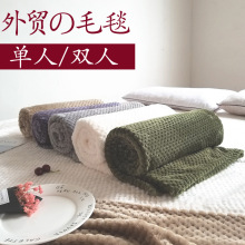 纯色网眼菠萝格单人办公室午休ins 法兰珊瑚绒毯午睡小毛毯盖Jω