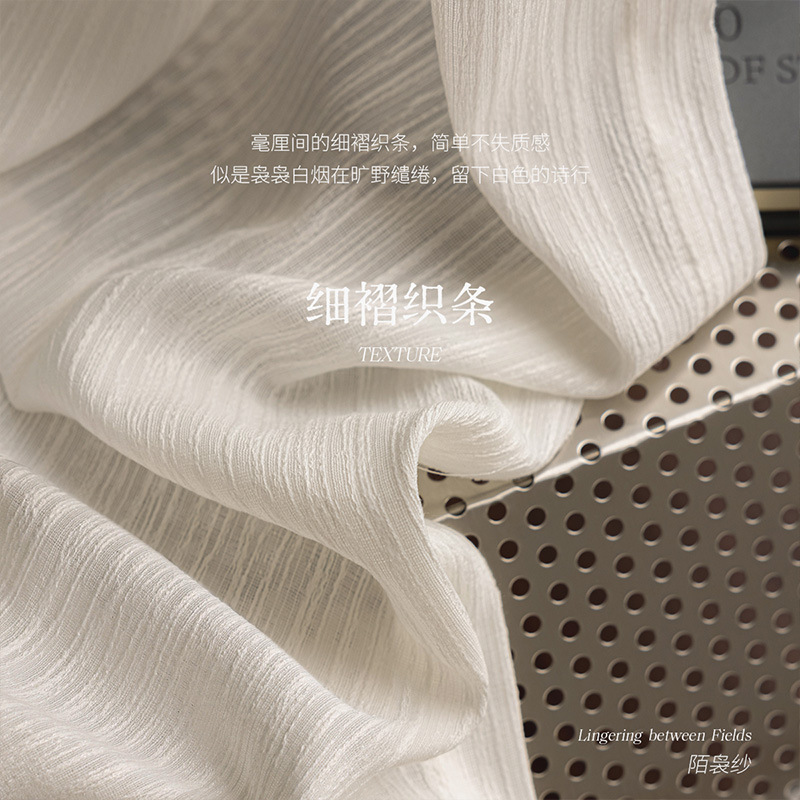 2025 nuevo hilo blanco vertical tela de lino sala de estar balcón ventana flotante cortina Shaoxing Ke Bridge opaco