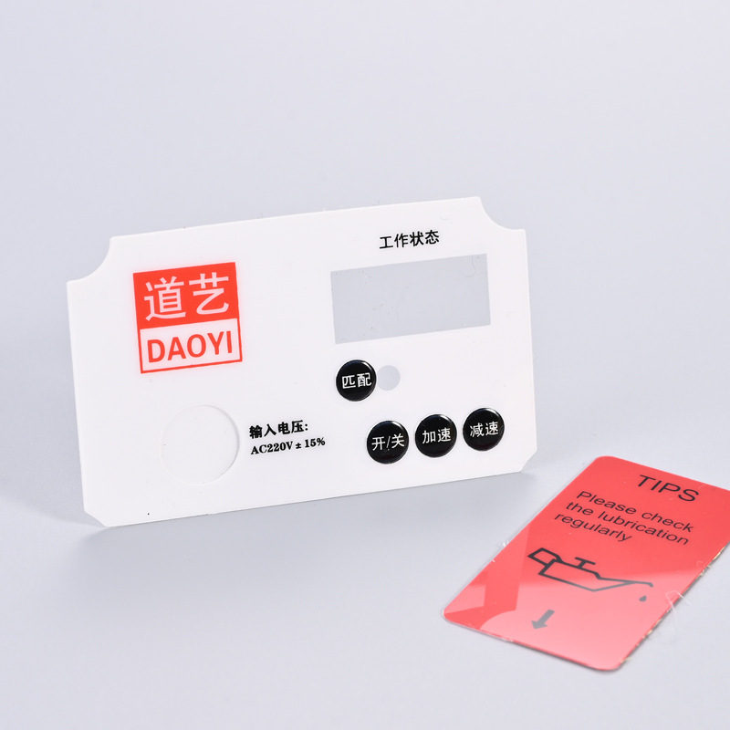 丝印PC触控薄膜开关面贴pvc亚克力控制面板pet鼓包薄膜按键面板贴|undefined