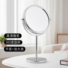 8英寸台式化妆镜镜双面镜5倍放大书桌宿舍梳妆镜旋转镜美颜镜子