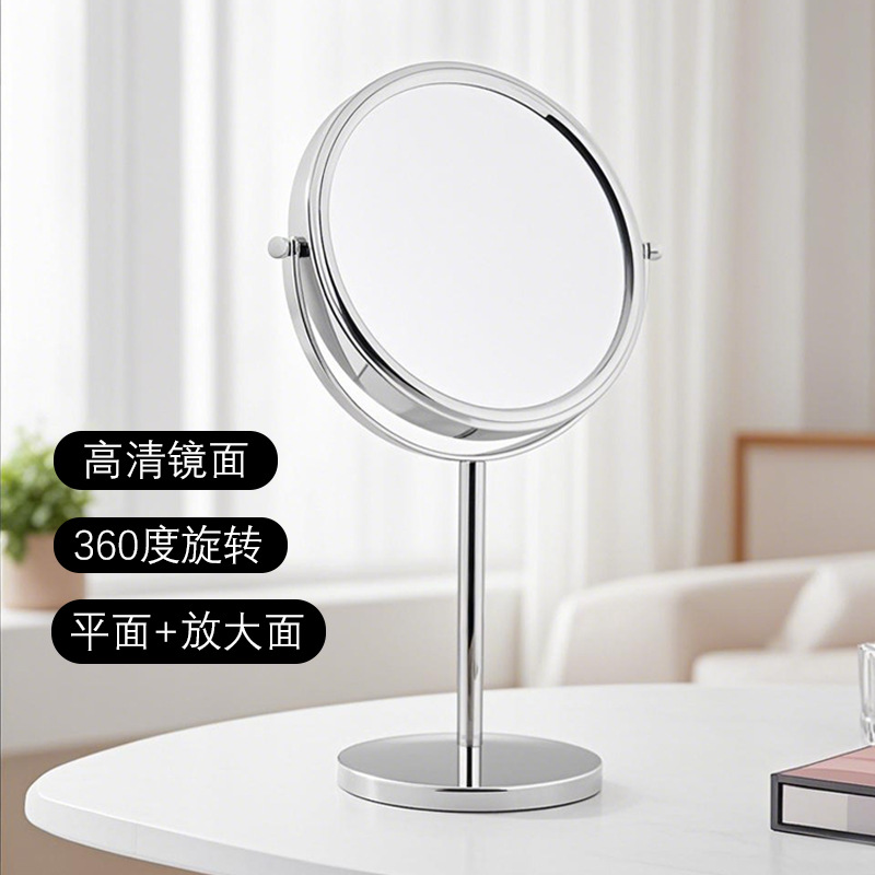 8英寸台式化妆镜镜双面镜5倍放大书桌宿舍梳妆镜旋转镜美颜镜子