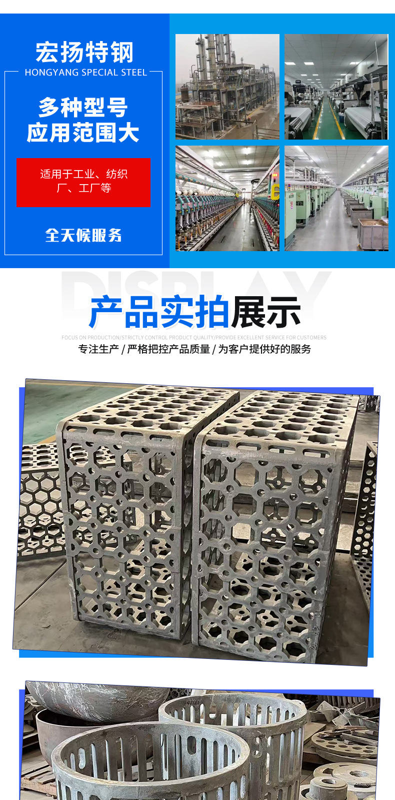 热处理料框