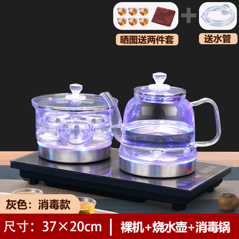 泡茶台烧水壶一体机全自动上水电热水壶智能抽水煮茶桌专用嵌入式|undefined