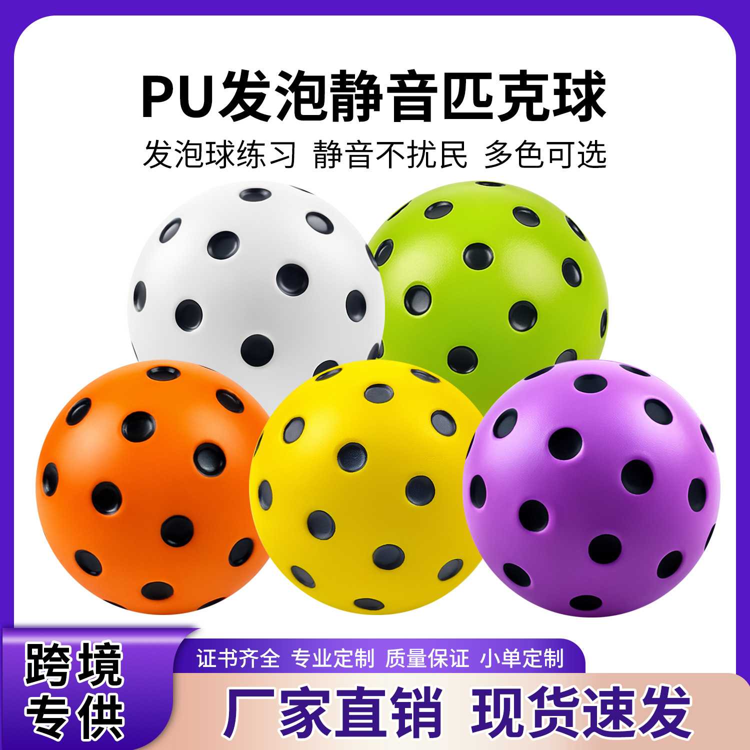 polyurethane toy from foam