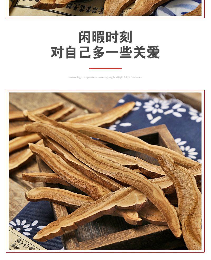 Changbai Mountain Reishi Mushroom Slices (Ganoderma lucidum) — Dried Ling Zhi for Tea & Soup in use