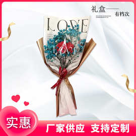 满天星干花成品花束创意生日礼物勿忘我香皂花真花妇女节 花束