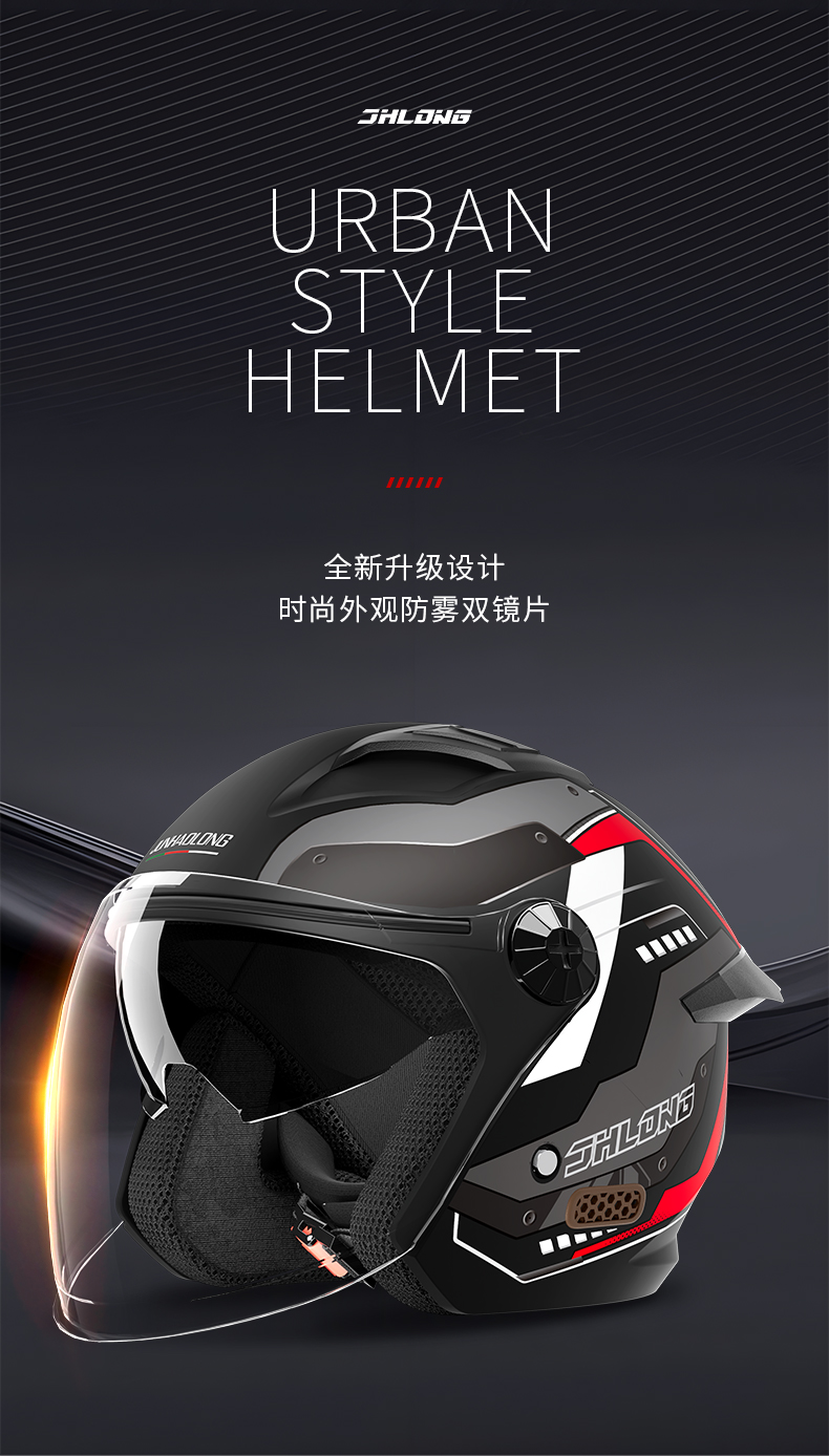 3C certification electric motorcycle helmet men's and women's four seasons universal helmet winter warm 3/4 half helmet