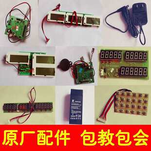 ���~��ӳ����ȫ��30kg�S�������·��̨�Ӱ��I������@ʾ���_�P