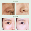 Face mask, moisturizing cleansing oil, shrinks pores, wholesale