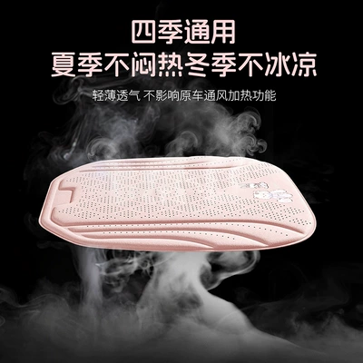 Cushion, Breathable, Amazon – Cool pad