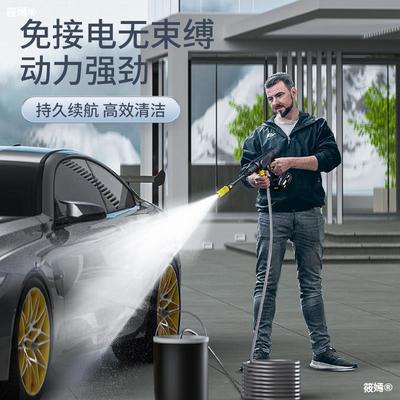 wireless Car Wash locomotive household Portable Rechargeable high pressure Water pump Lithium pressure boost Water gun Cleaning brush Artifact