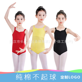 ��ͯ�赸�������w�ٷ��İ����迼���������B�w���Ї�����w���w��