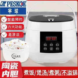 电饭煲/锅;迷你电饭煲